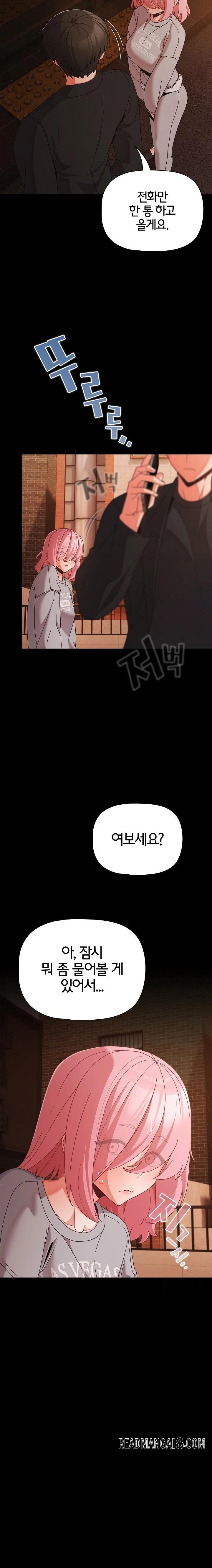 People of The Dark Raw - Chapter 23 Page 11