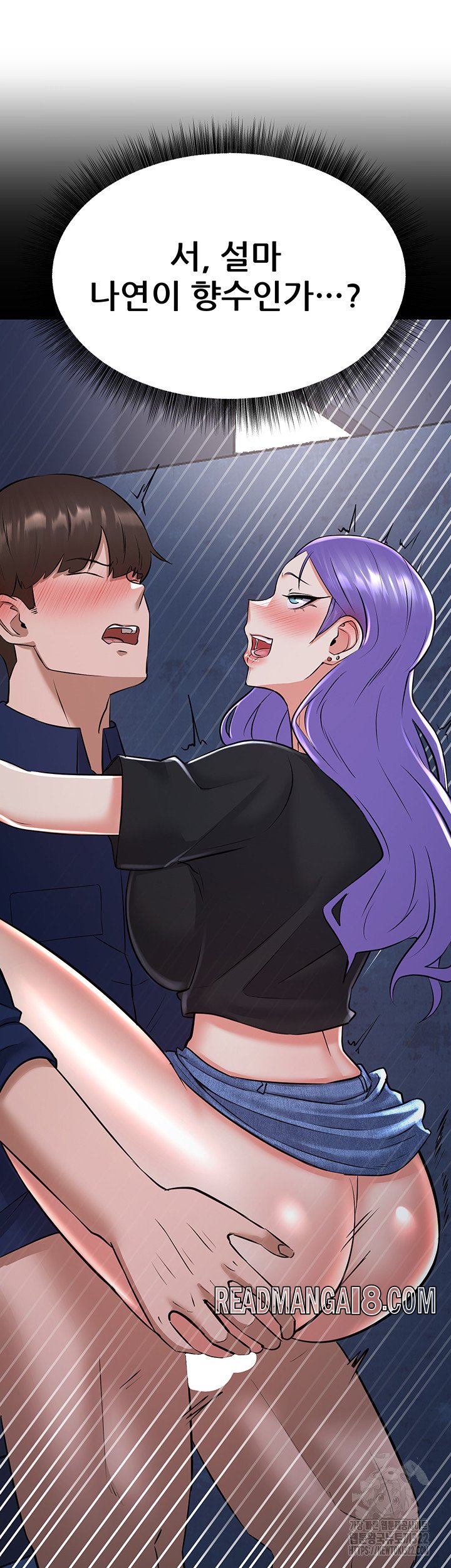 Sexy Entertainment Raw - Chapter 20 Page 28