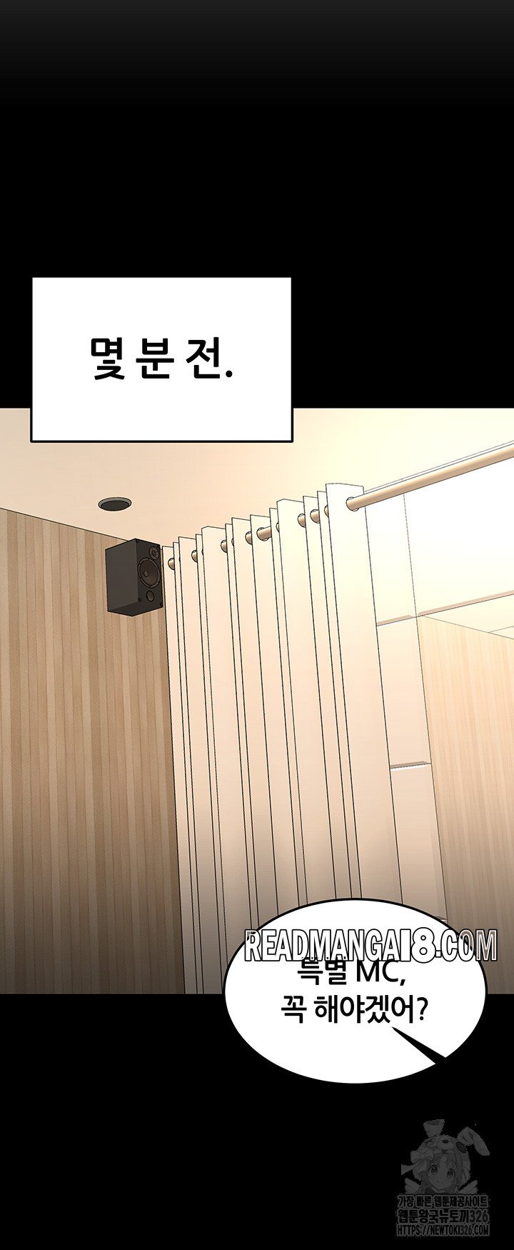 Sexy Entertainment Raw - Chapter 25 Page 61
