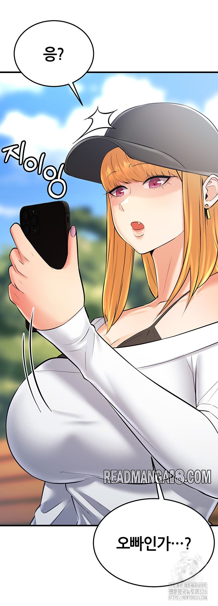 Sexy Entertainment Raw - Chapter 25 Page 81