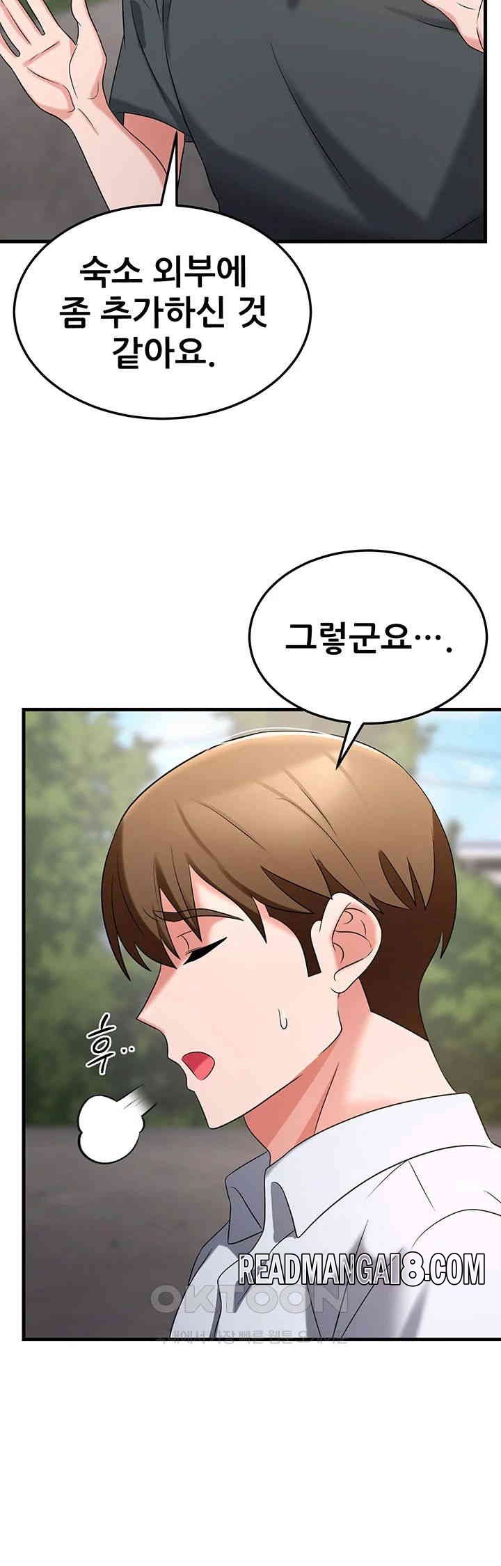 Sexy Entertainment Raw - Chapter 51 Page 26
