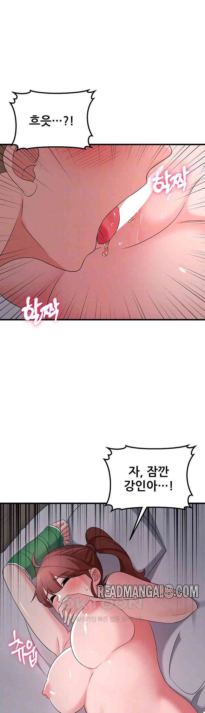 Sexy Entertainment Raw - Chapter 57 Page 12