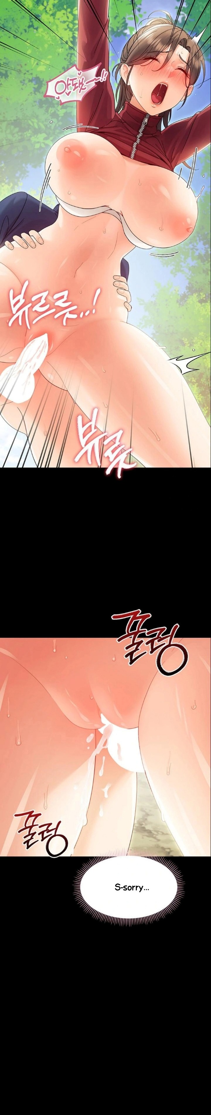 Small Beast - Chapter 15 Page 28