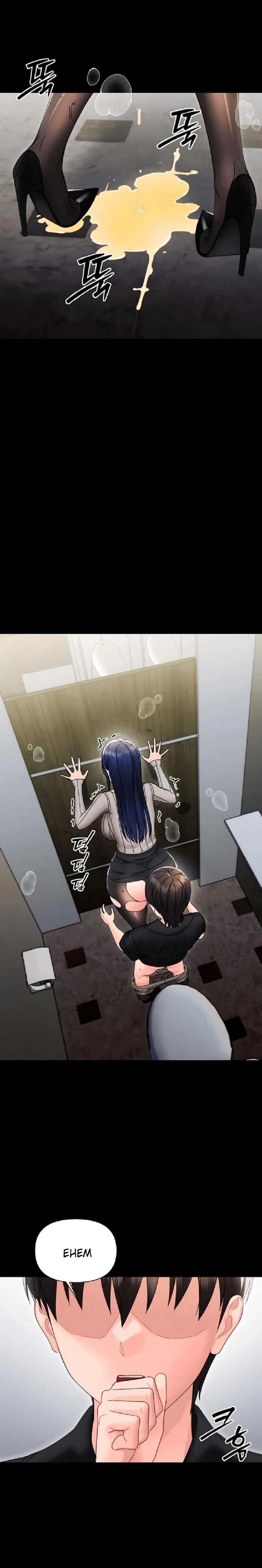 Small Beast - Chapter 18 Page 13