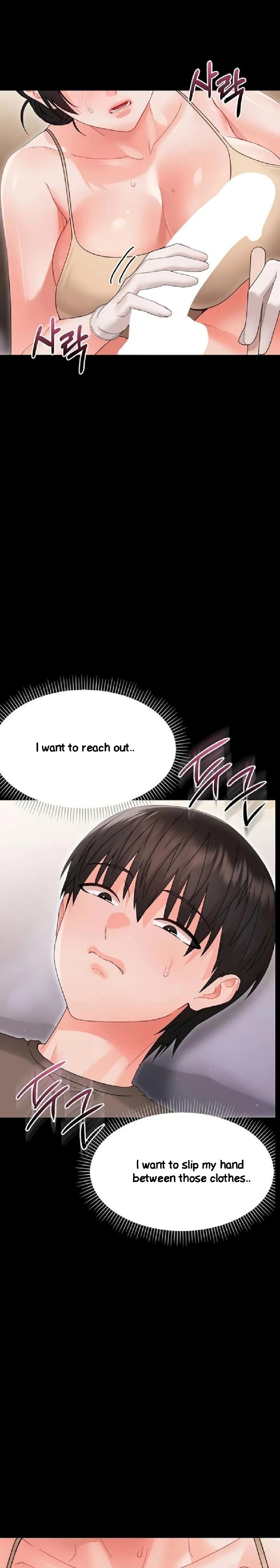 Small Beast - Chapter 22 Page 17