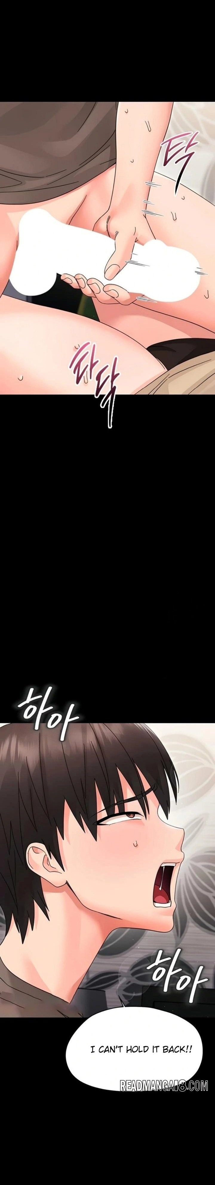 Small Beast - Chapter 24 Page 17