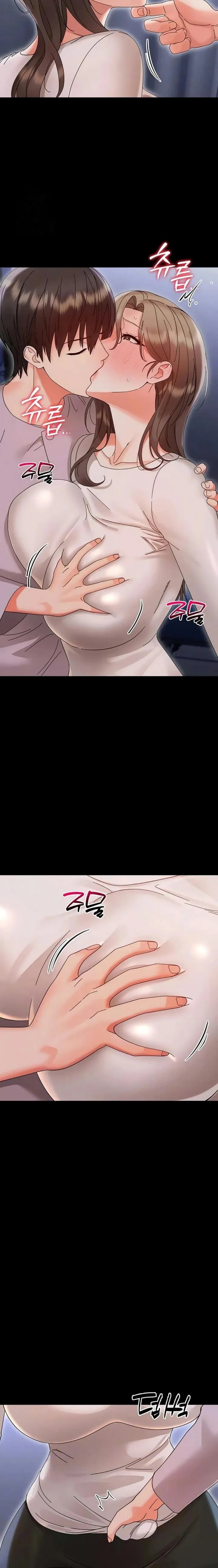 Small Beast - Chapter 29 Page 2