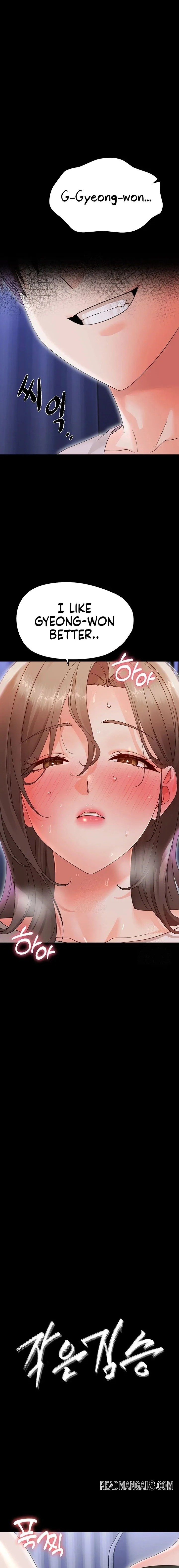 Small Beast - Chapter 30 Page 2