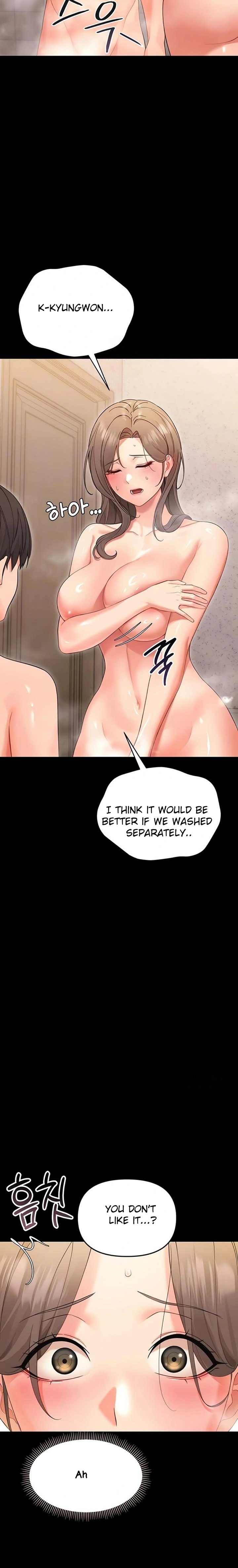 Small Beast - Chapter 4 Page 2