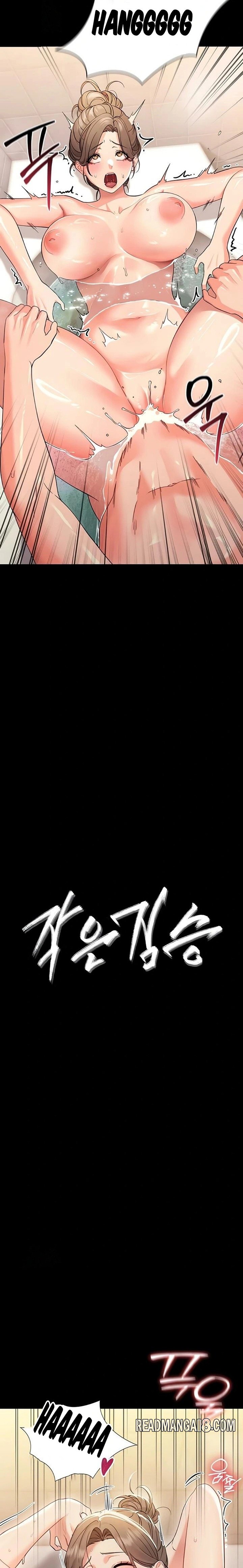 Small Beast - Chapter 5 Page 2