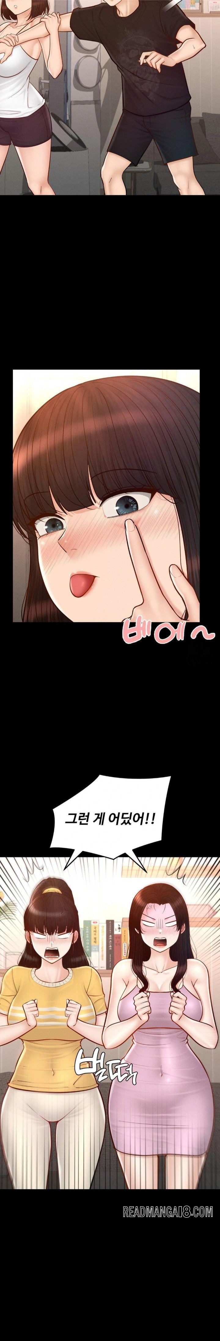 My Sweet Home Raw - Chapter 50 Page 12