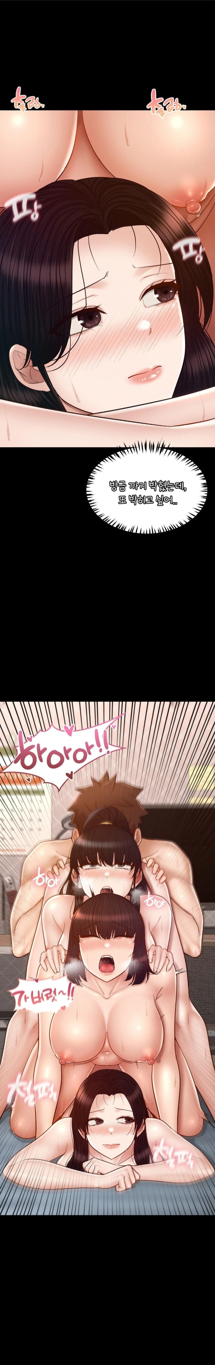 My Sweet Home Raw - Chapter 50 Page 22
