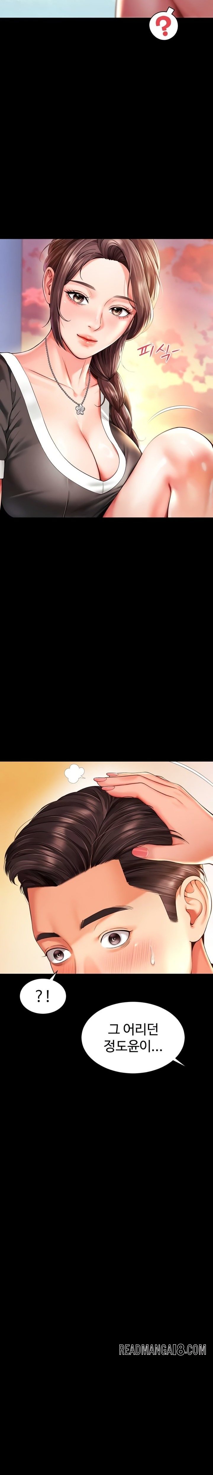 Mother and Daughter’s Home Raw - Chapter 5 Page 17