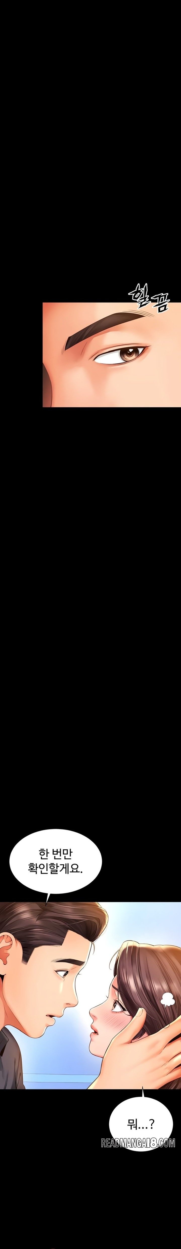 Mother and Daughter’s Home Raw - Chapter 5 Page 18