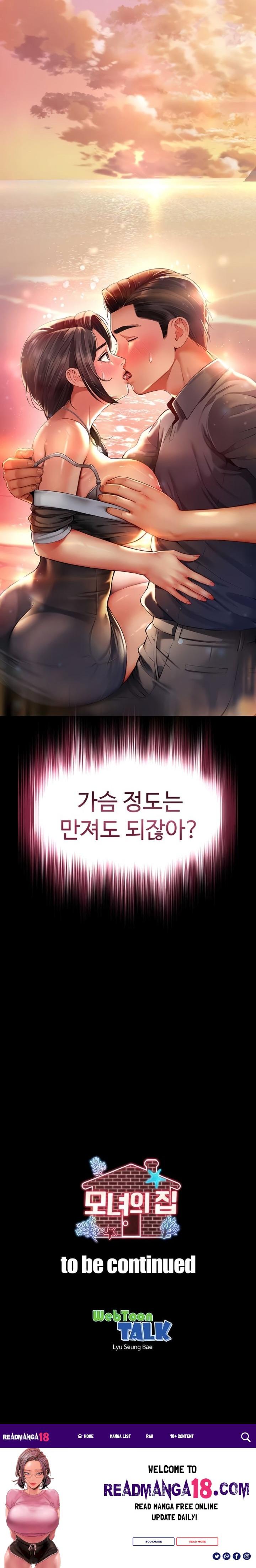 Mother and Daughter’s Home Raw - Chapter 5 Page 27