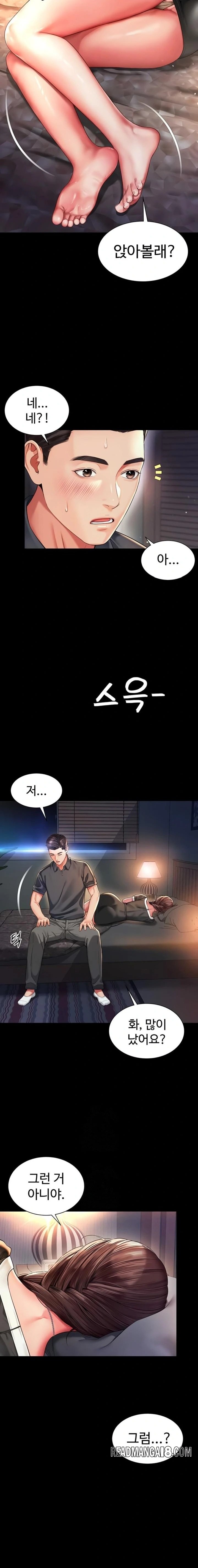 Mother and Daughter’s Home Raw - Chapter 6 Page 11