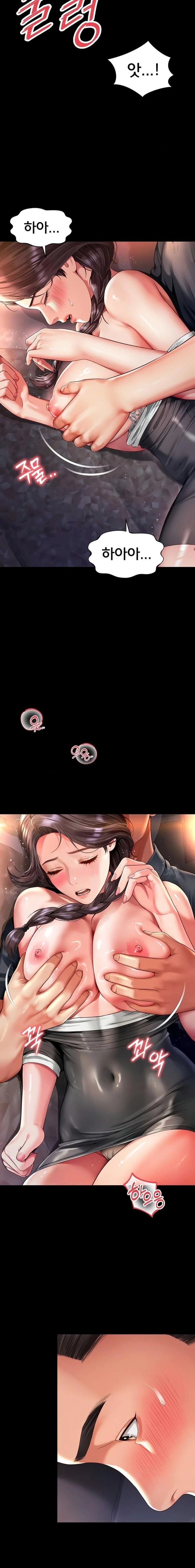 Mother and Daughter’s Home Raw - Chapter 6 Page 20