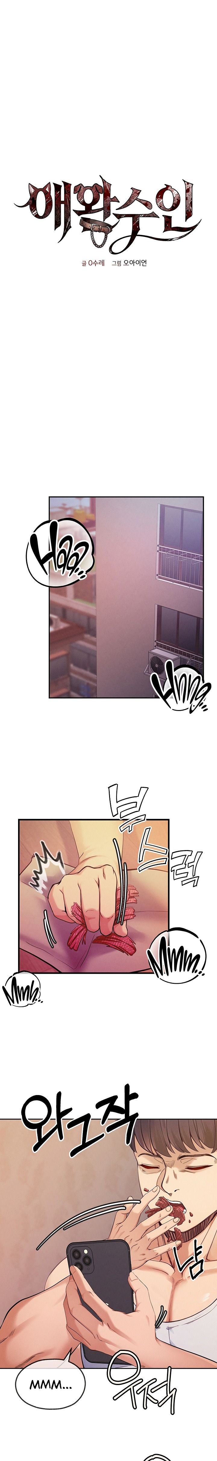 Half-Animal Half-Human Pets - Chapter 11 Page 1