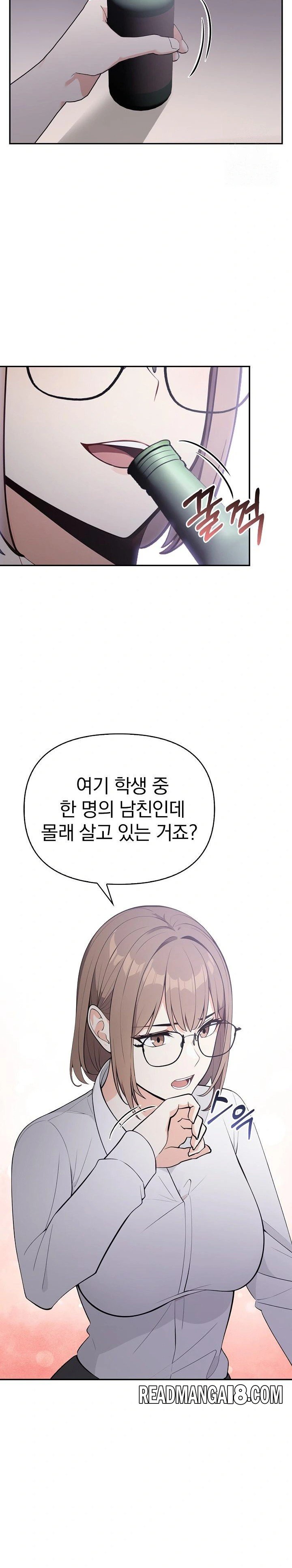 Secrets of a Women’s College Dormitory Raw - Chapter 19 Page 19