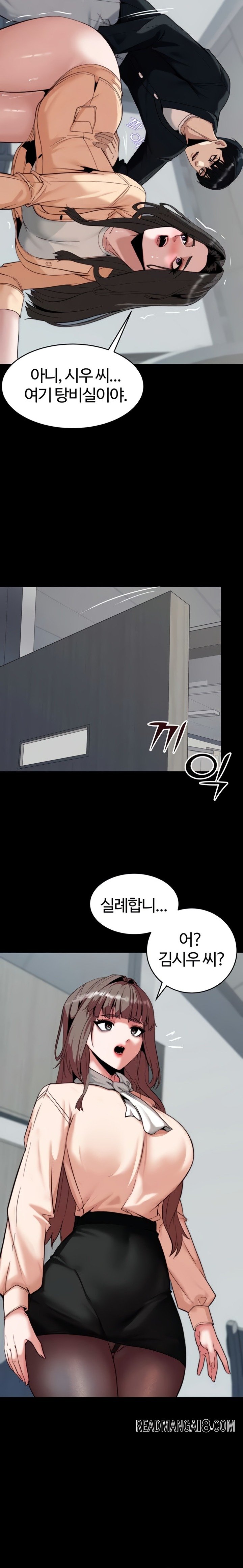 Pull Yourself Together, Team Leader Raw - Chapter 8 Page 21