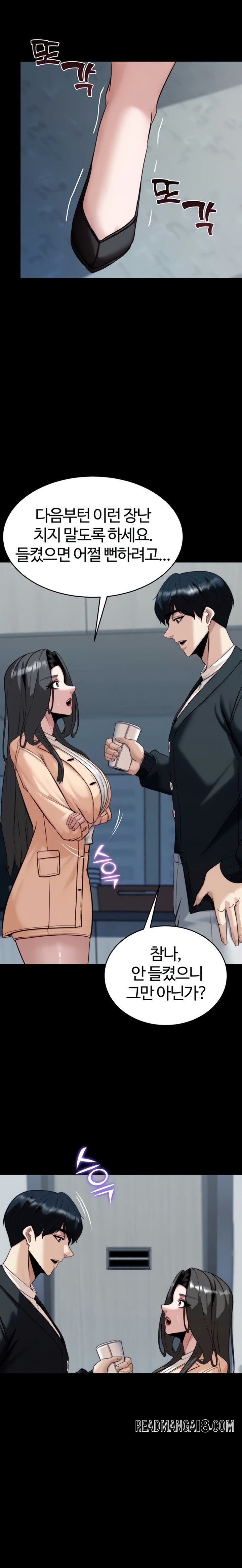 Pull Yourself Together, Team Leader Raw - Chapter 8 Page 30