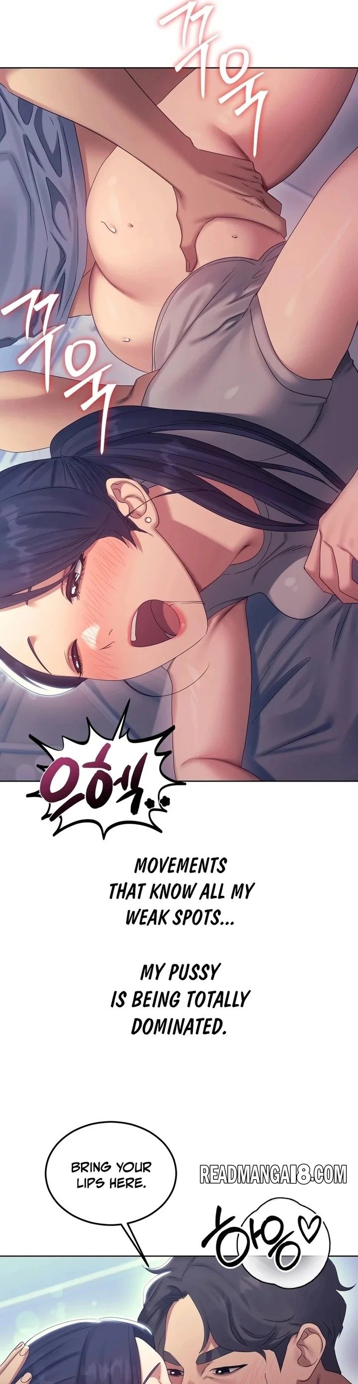 Drunken Maniac - Chapter 14 Page 4