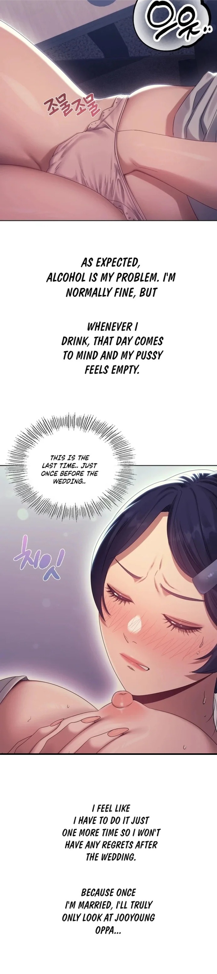 Drunken Maniac - Chapter 16 Page 4