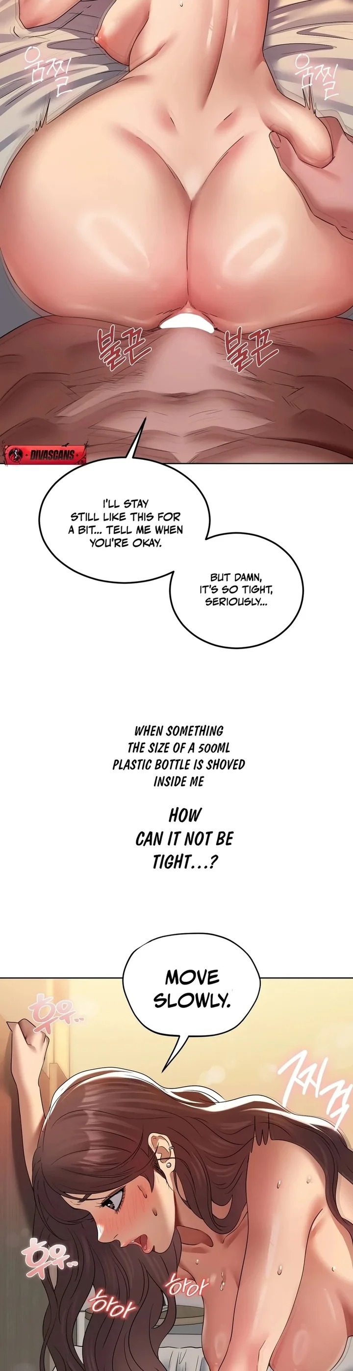 Drunken Maniac - Chapter 22 Page 6