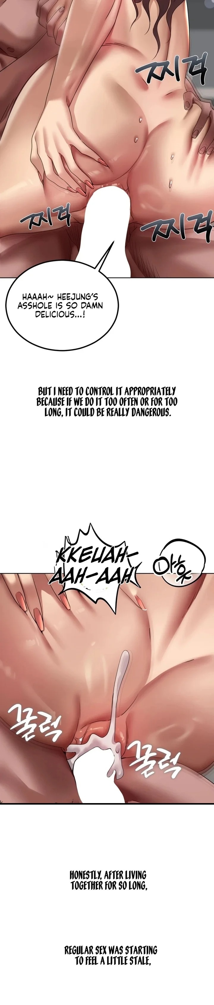 Drunken Maniac - Chapter 23 Page 12