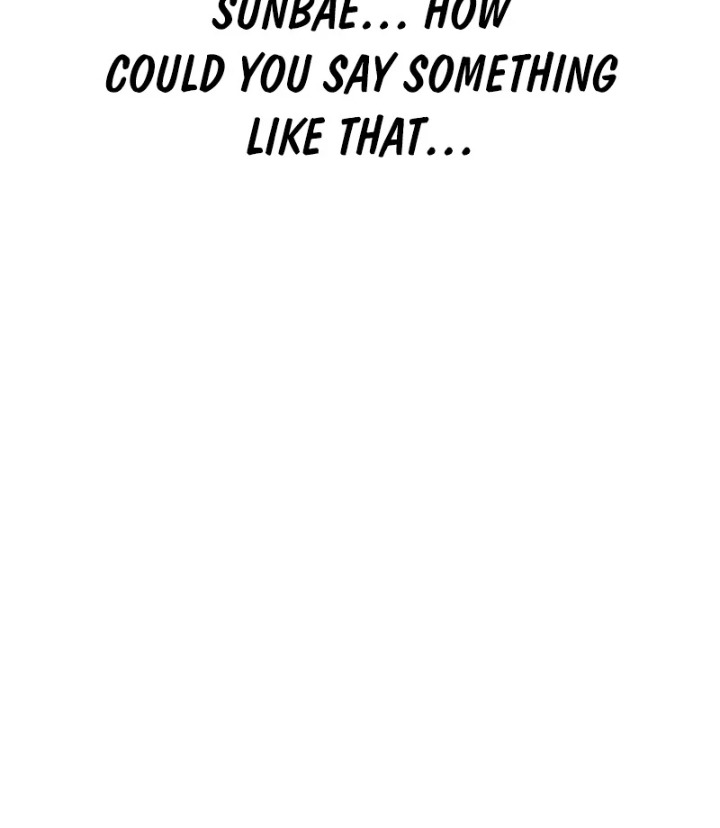 Drunken Maniac - Chapter 5 Page 17