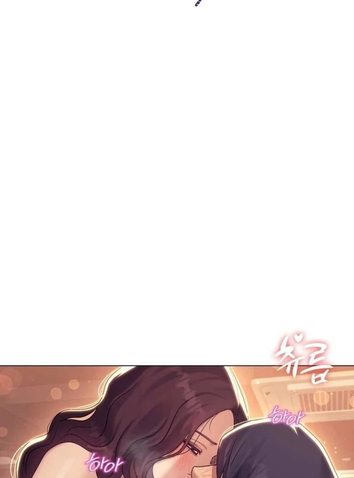 Drunken Maniac - Chapter 9 Page 2