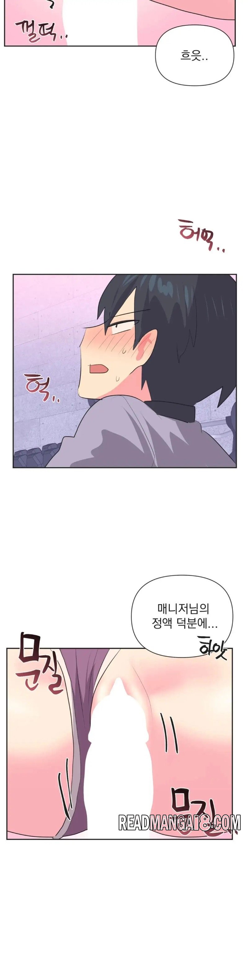 Release Raw - Chapter 30 Page 10