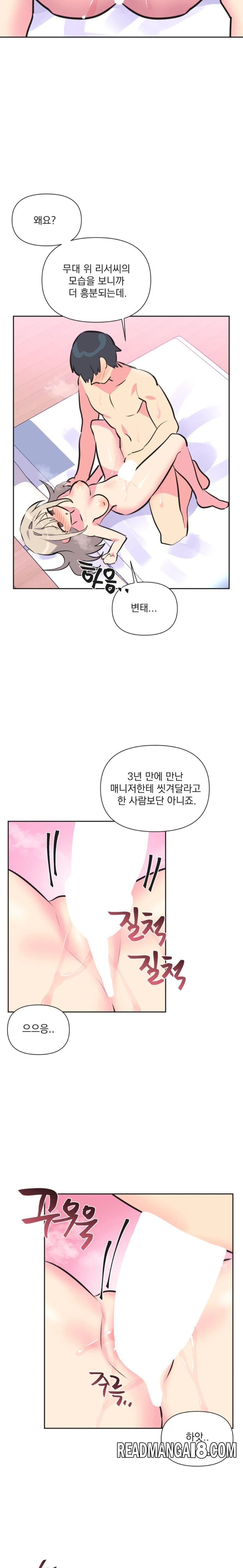 Release Raw - Chapter 37 Page 13