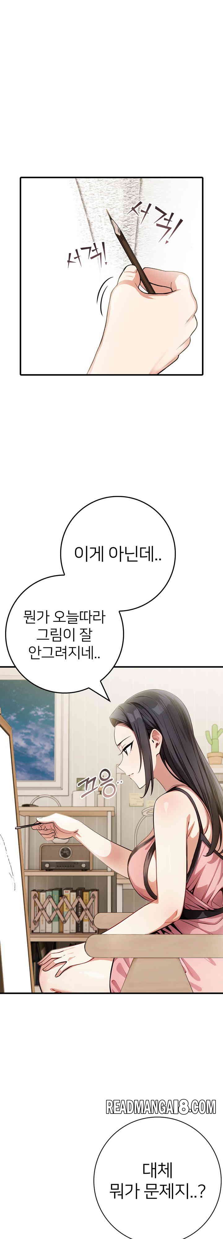The Female Professor and the Nude Artist Raw - Chapter 4 Page 18