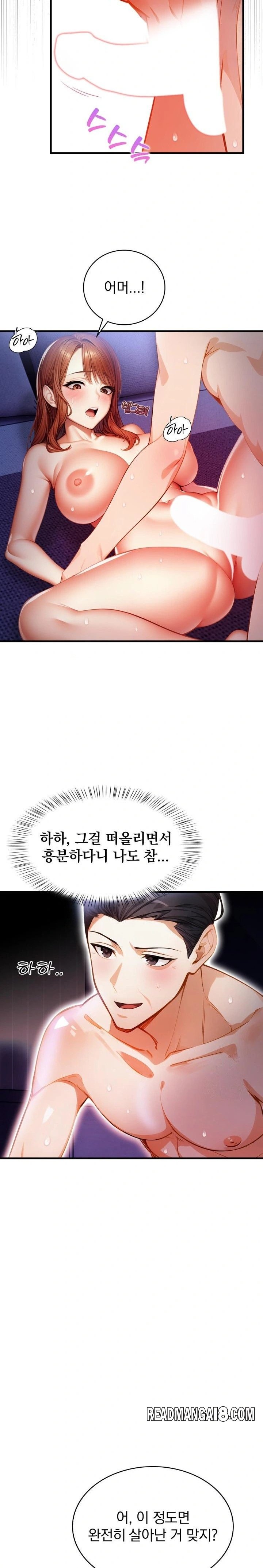 A Married Female Counselor’s Late-Night Counseling Session Raw - Chapter 10 Page 7