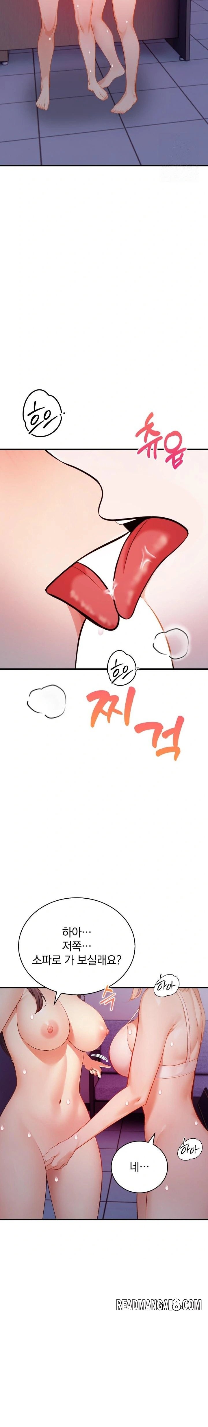 A Married Female Counselor’s Late-Night Counseling Session Raw - Chapter 14 Page 8