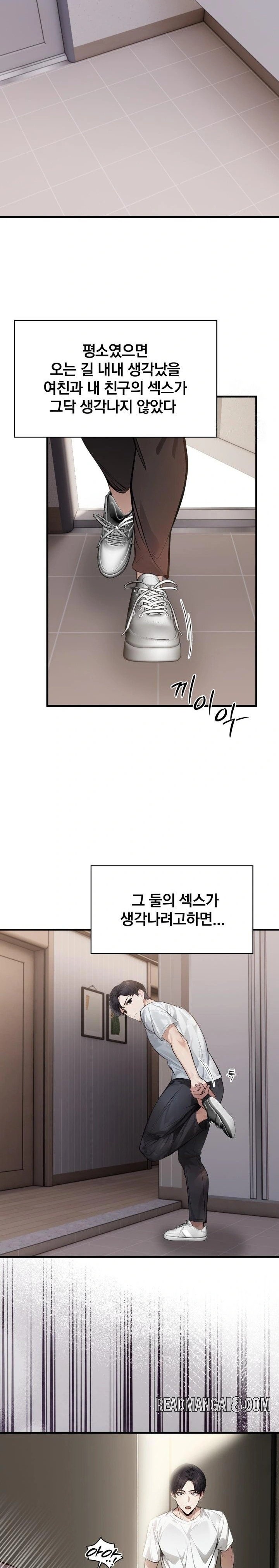 A Married Female Counselor’s Late-Night Counseling Session Raw - Chapter 3 Page 20