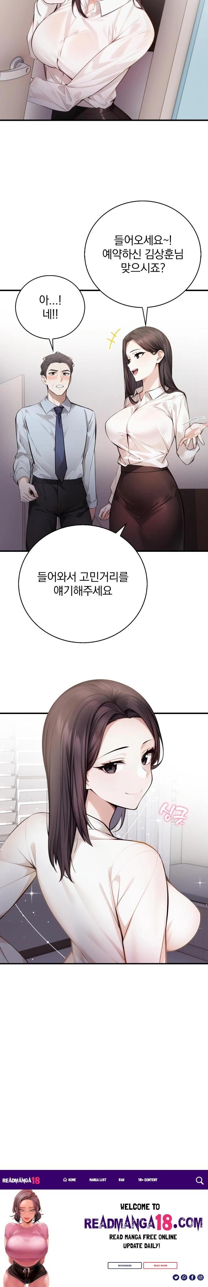 A Married Female Counselor’s Late-Night Counseling Session Raw - Chapter 3 Page 23