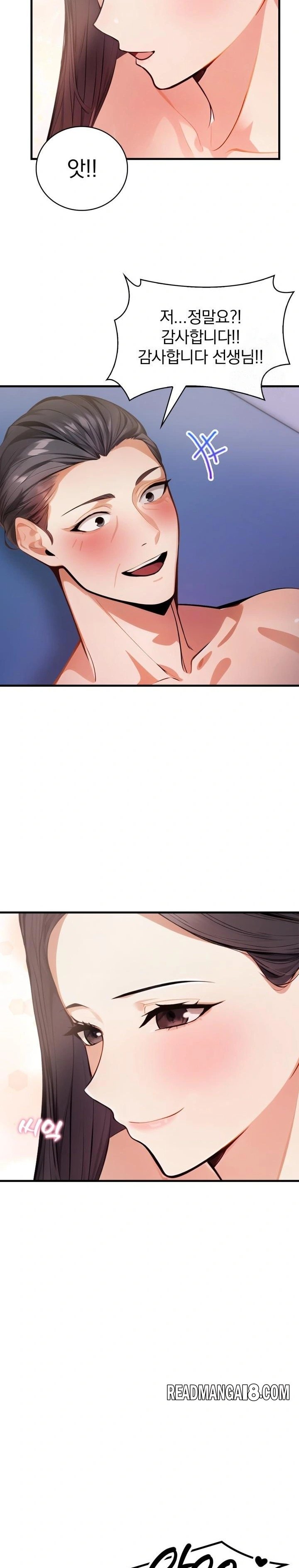 A Married Female Counselor’s Late-Night Counseling Session Raw - Chapter 6 Page 4
