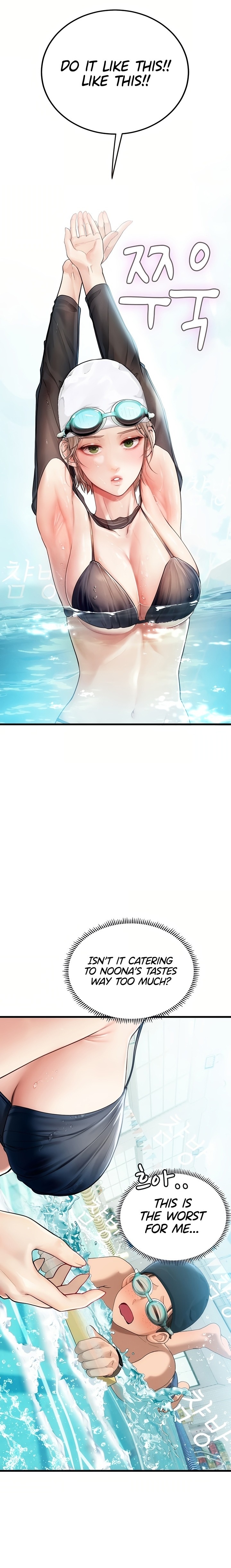 Heart-Pounding S-Matching - Chapter 3 Page 23