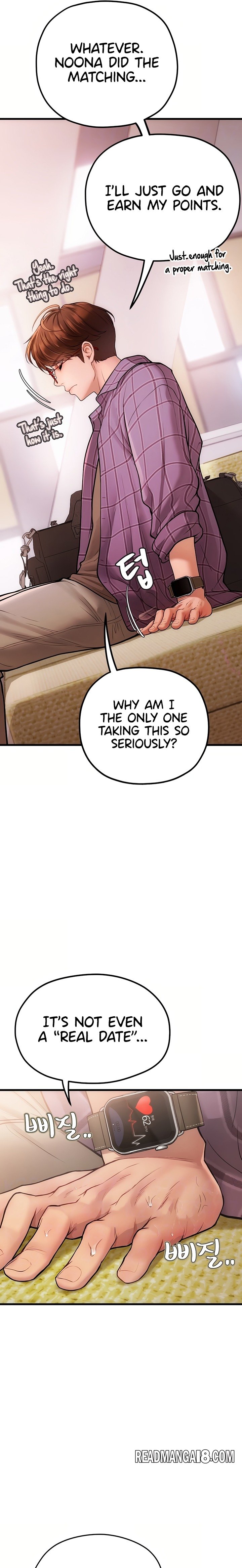 Heart-Pounding S-Matching - Chapter 3 Page 4