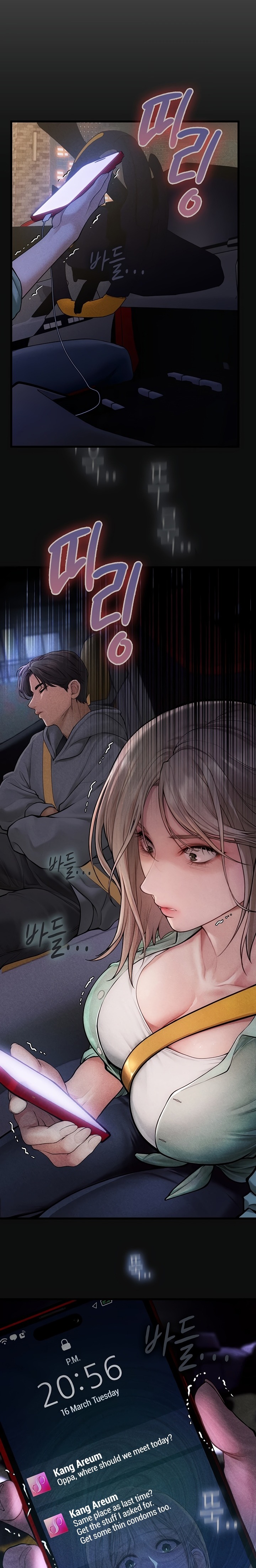 Heart-Pounding S-Matching - Chapter 3 Page 8