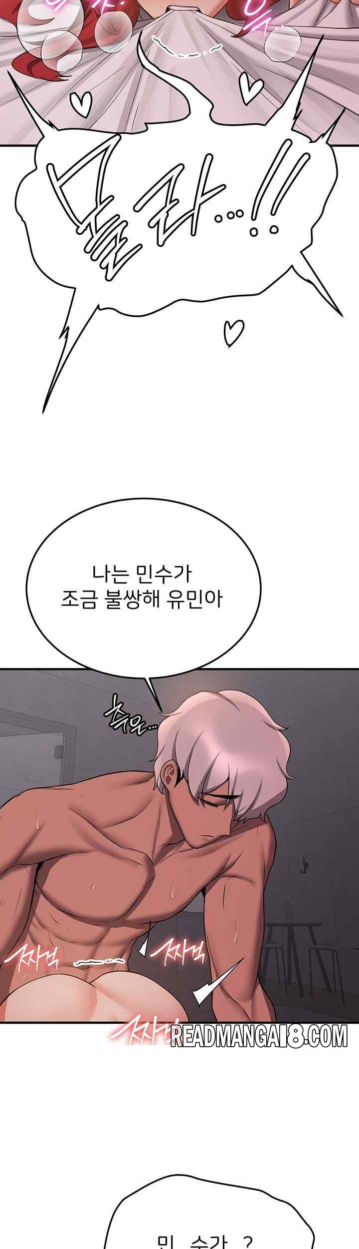 Your Girlfriend Amazing Raw - Chapter 46 Page 38