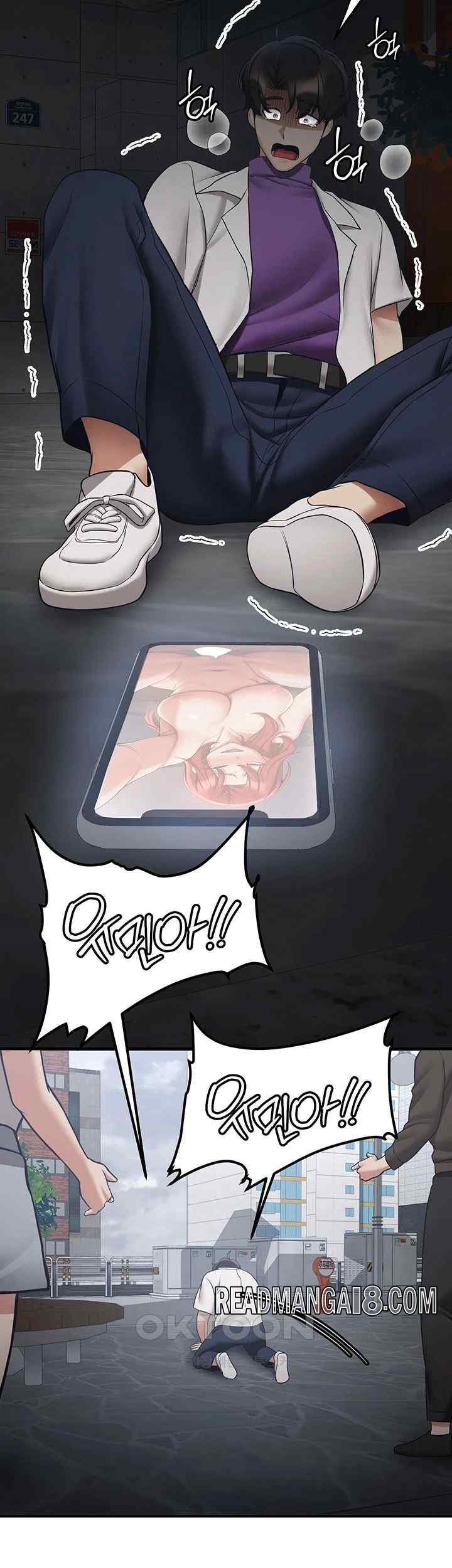 Your Girlfriend Amazing Raw - Chapter 47 Page 23