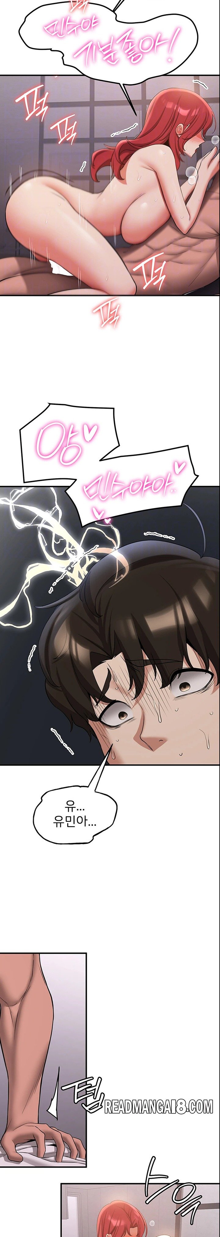 Your Girlfriend Amazing Raw - Chapter 48 Page 6