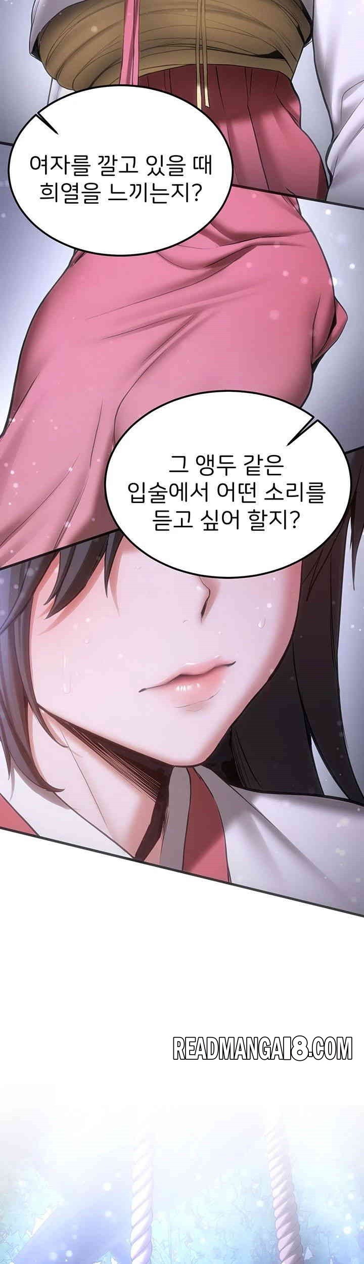 Your Girlfriend Amazing Raw - Chapter 61 Page 49