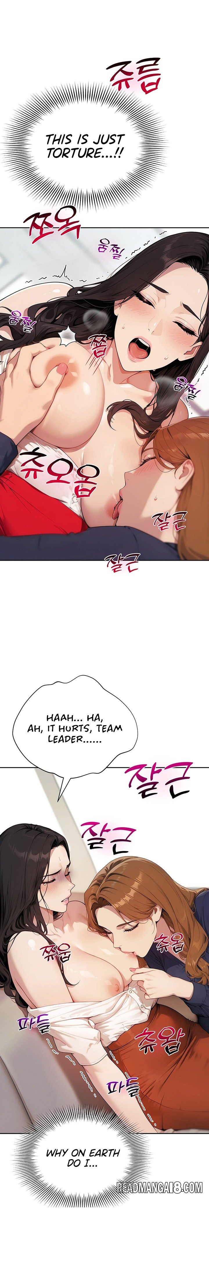 Lewd Theater - Chapter 14 Page 4