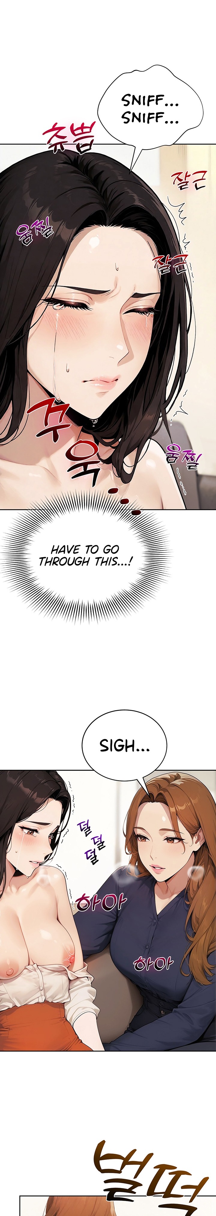 Lewd Theater - Chapter 14 Page 5
