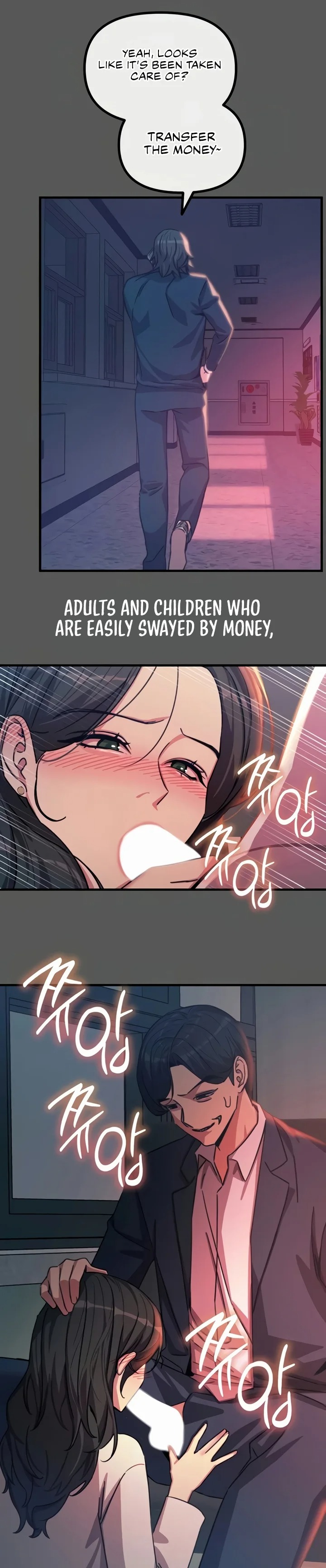 You Won’t Get Me Twice - Chapter 62 Page 17