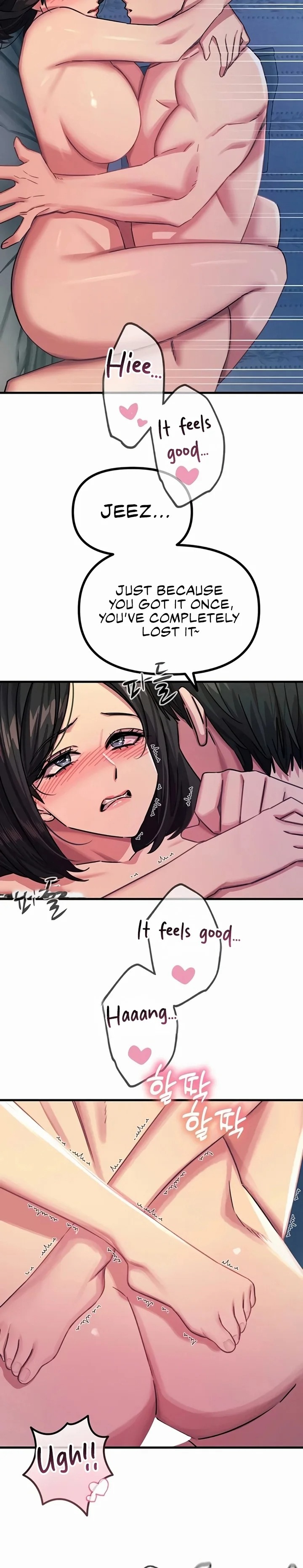 You Won’t Get Me Twice - Chapter 63 Page 26